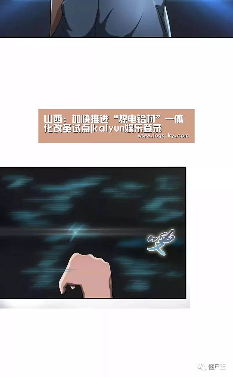 kaiyun官网