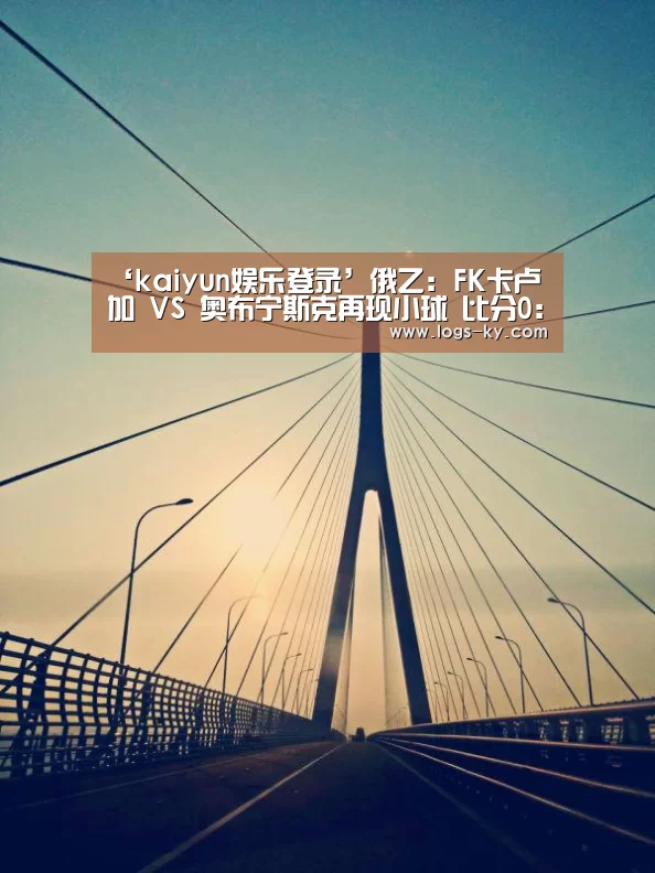kaiyun官网